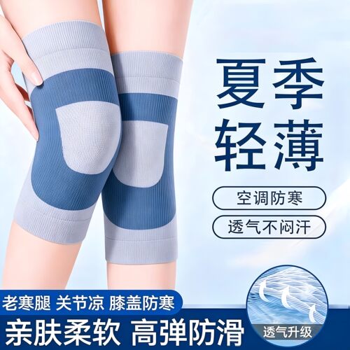 夏季护膝薄款防下滑护膝