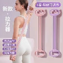 8字可调节拉力器女开背练背弹力带开肩家用拉背神器拉伸健身瑜伽