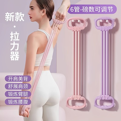 8字可调节拉力器女开背练背弹力