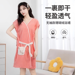 可穿浴巾女成人吊带浴裙可裹浴袍非纯棉美容院家用吸水速干不掉毛