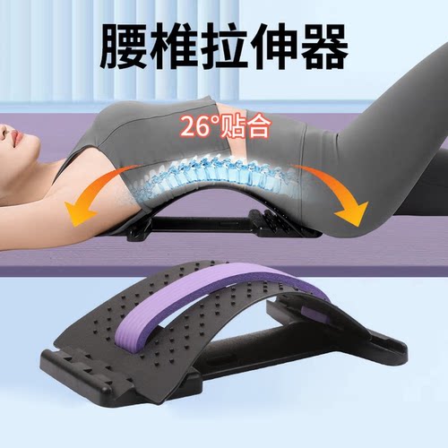 脊柱矫正锻炼腰部托举拉伸牵引