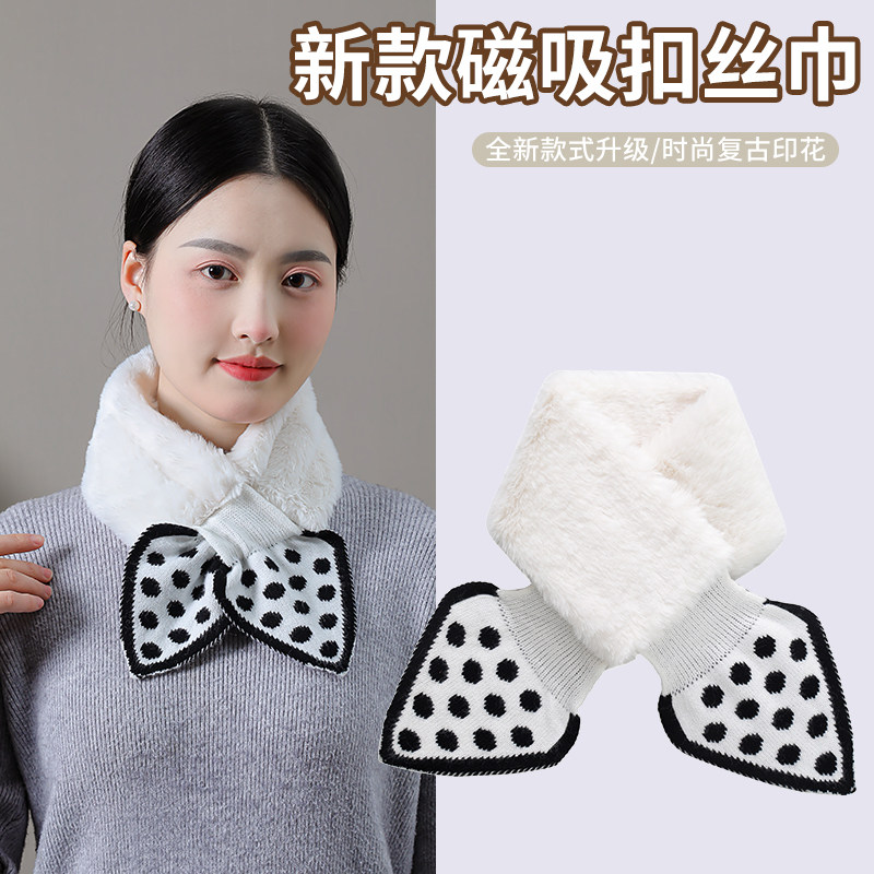 毛绒围巾女款2024新款冬韩系氛围感可爱百搭保暖交叉毛领围脖护颈,运动包/户外包/配件,围巾/围脖,淘宝优惠券,粉丝福利购,淘宝优惠卷
