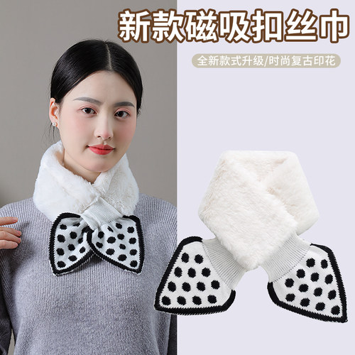 毛绒围巾女款2024新款冬韩系氛围感可爱百搭保暖交叉毛领围脖护颈