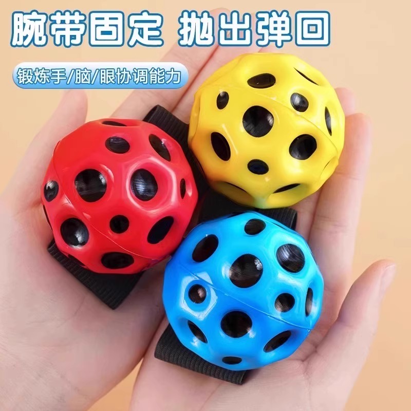 儿童手腕弹力球回弹带绳子锻炼腕