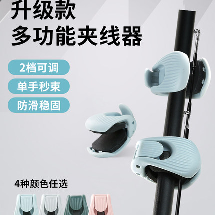 路亚竿收纳工具多功能束竿器路亚束杆器束竿夹筏竿鱼竿捆绑固定器