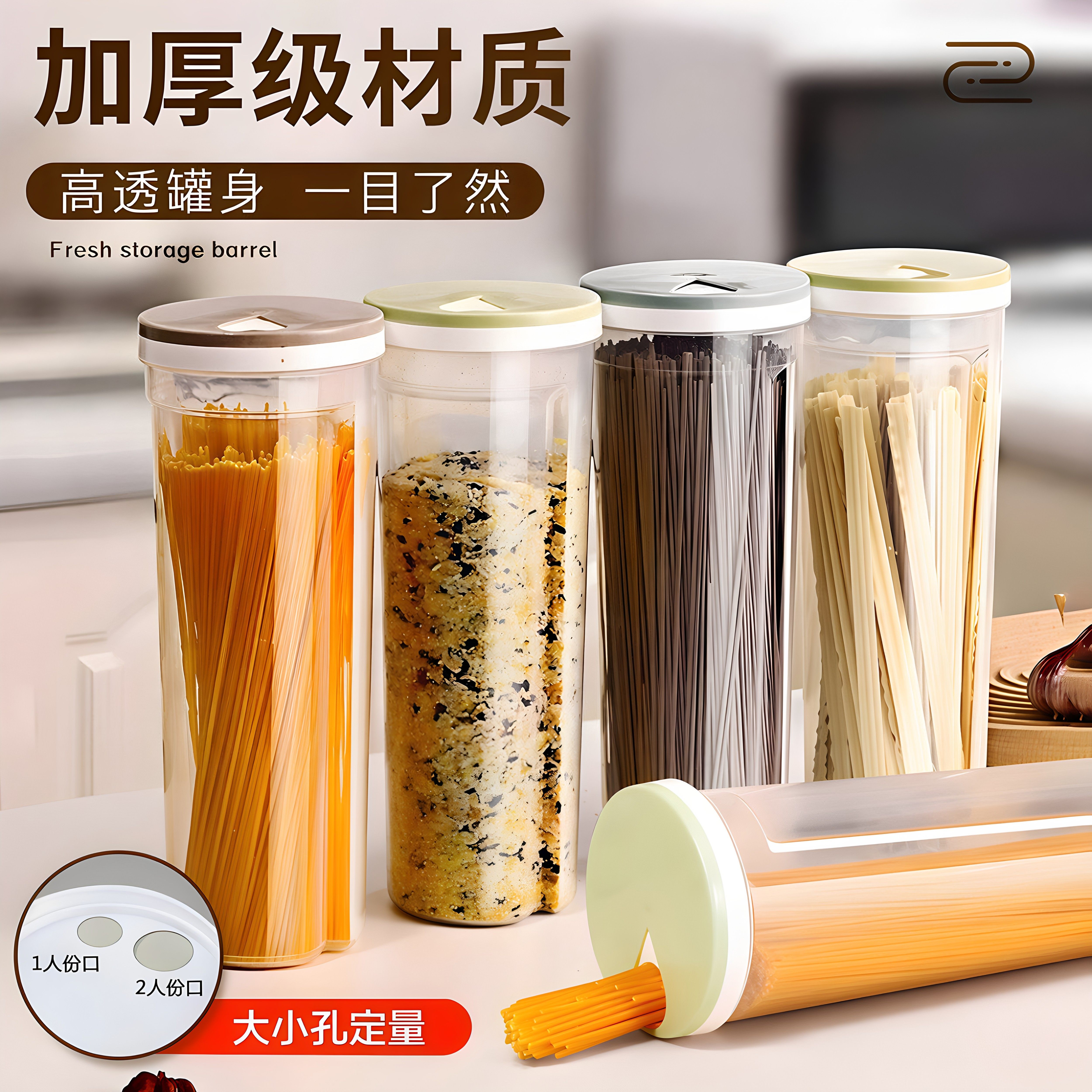 面条密封收纳盒挂面意面通用