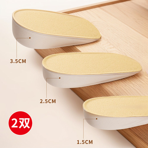 硅胶增高半垫透气舒适内增高鞋垫