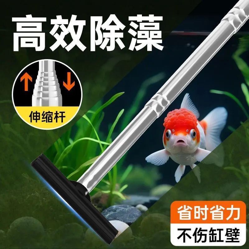 硅胶伸缩鱼缸清洁刷不伤缸壁除藻