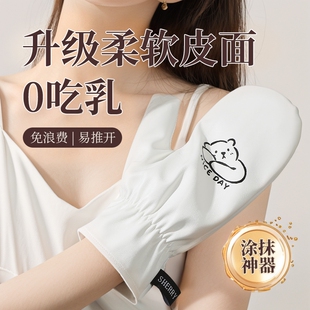 身体乳手套素颜霜润肤油皮革乳液涂抹工具适用于助力美白搓澡巾