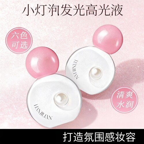 重磅新品高光夜提亮液脸部眼头珠光高调爆闪单色眼影卧蚕液