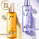 香水柔顺护发精油喷雾烫染干枯毛躁头发护理学生顺发养发卷发润发