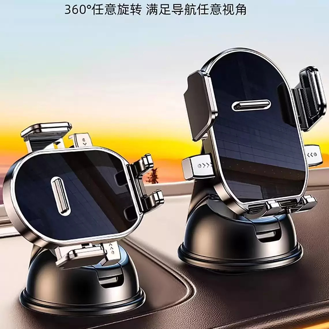 车载手机支架2026新款车内吸盘导航架汽车中控专用车用迷你支撑架