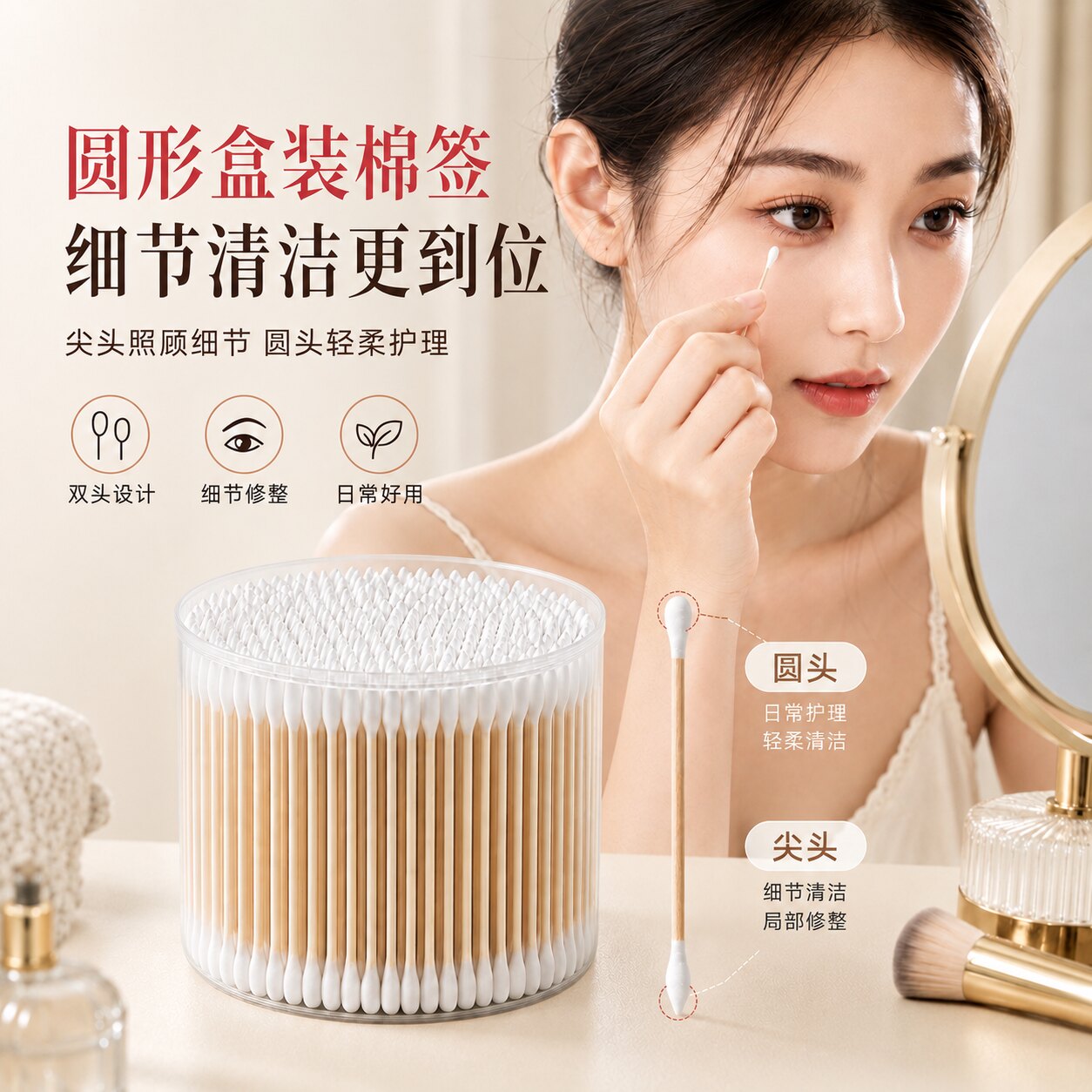 双头尖头一次性化妆掏耳棉签