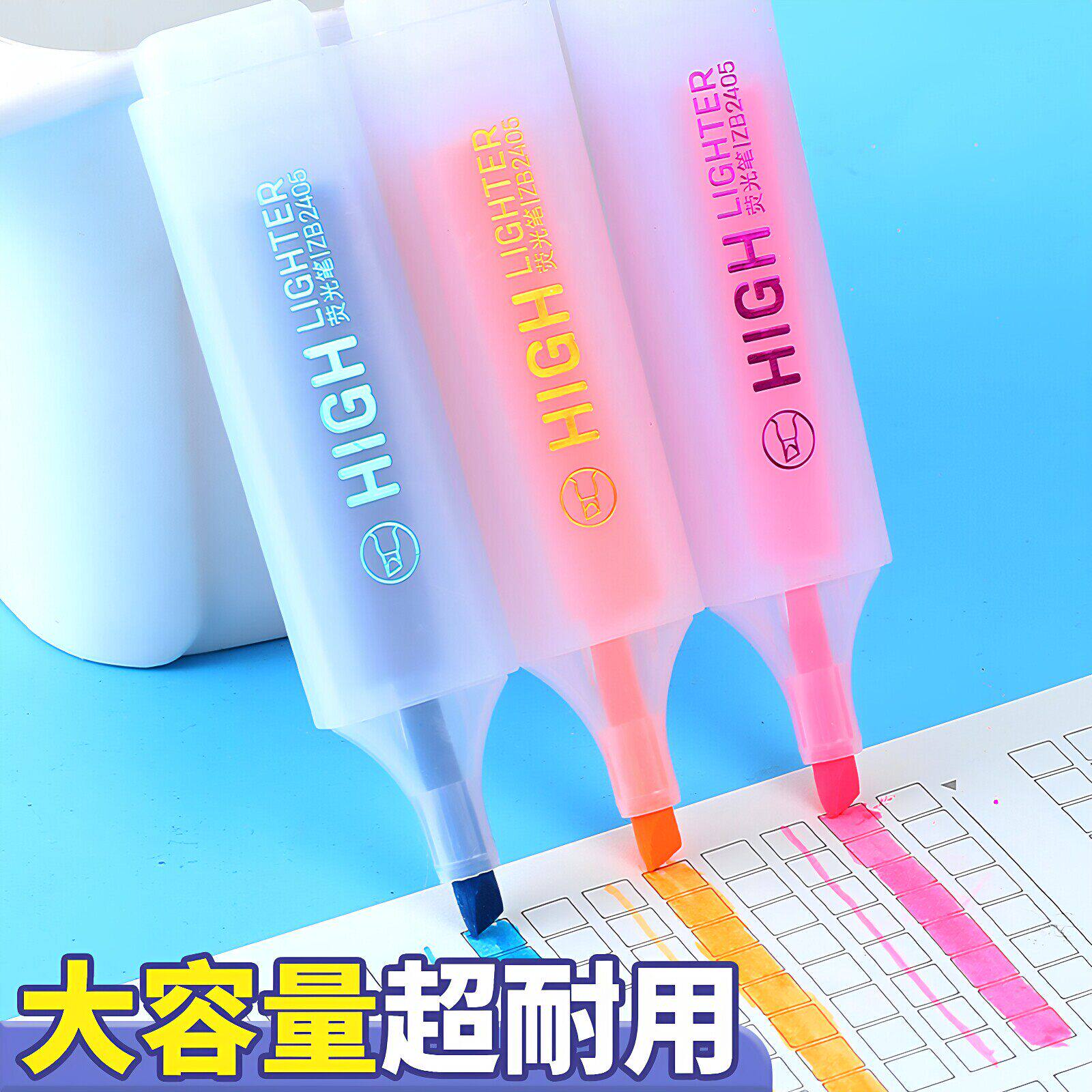 爱好大容量荧光笔彩色标记笔学生用多色划重点做笔记双头记号笔