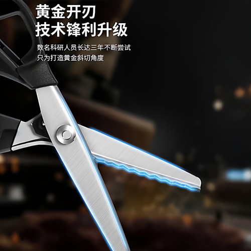 花边剪刀家用锯齿裁缝手工剪刀