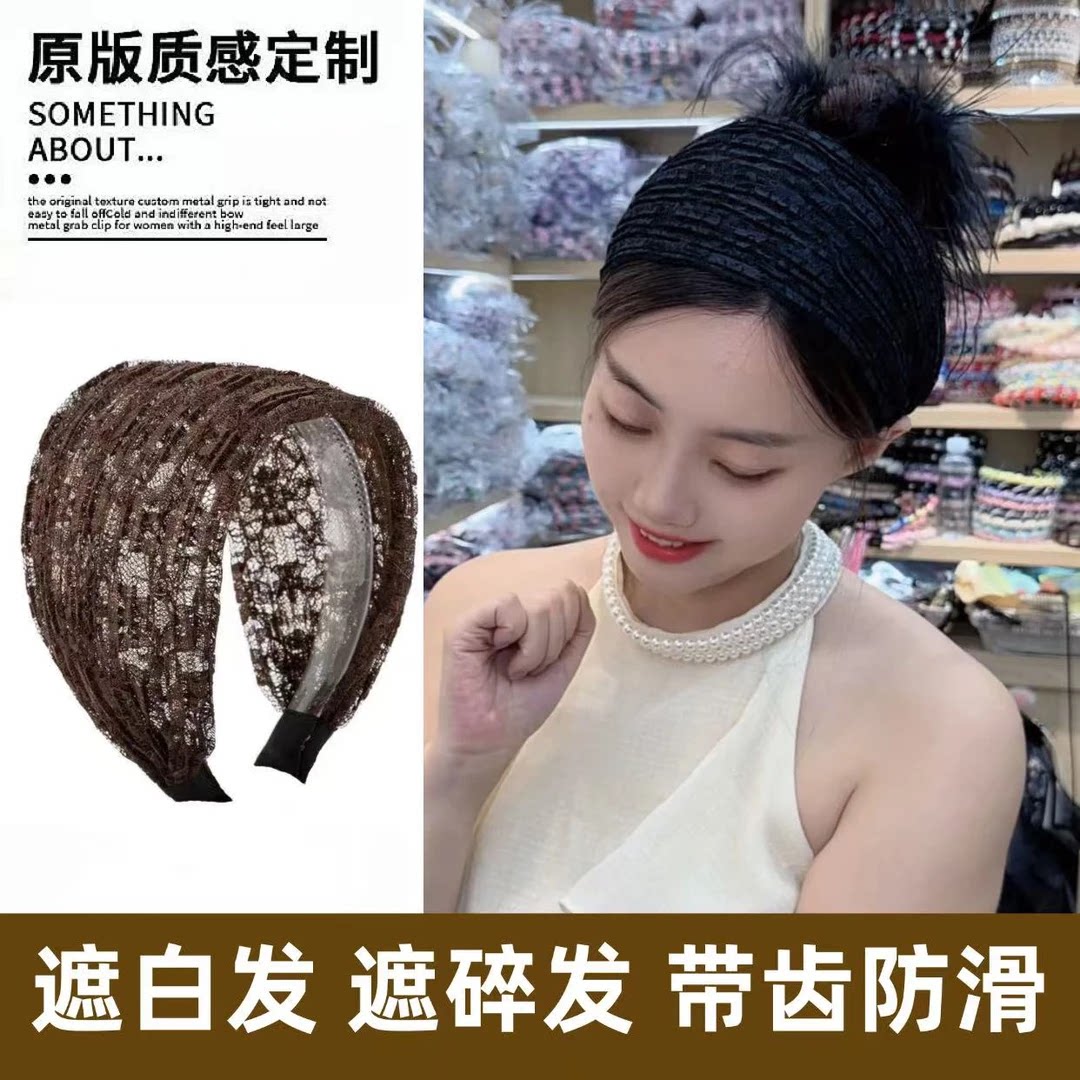 宽边发箍女带齿防滑透气