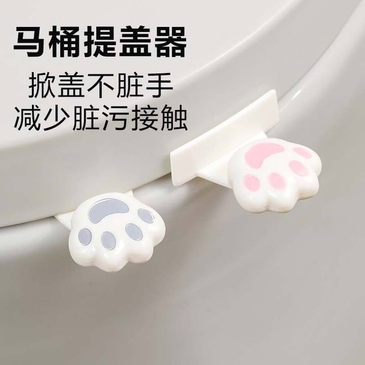 马桶提盖器厕所掀马桶盖子