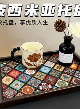 高档复古茶盘胡桃木首饰长方形轻奢木质收纳酒杯茶水文玩茶盘托盘