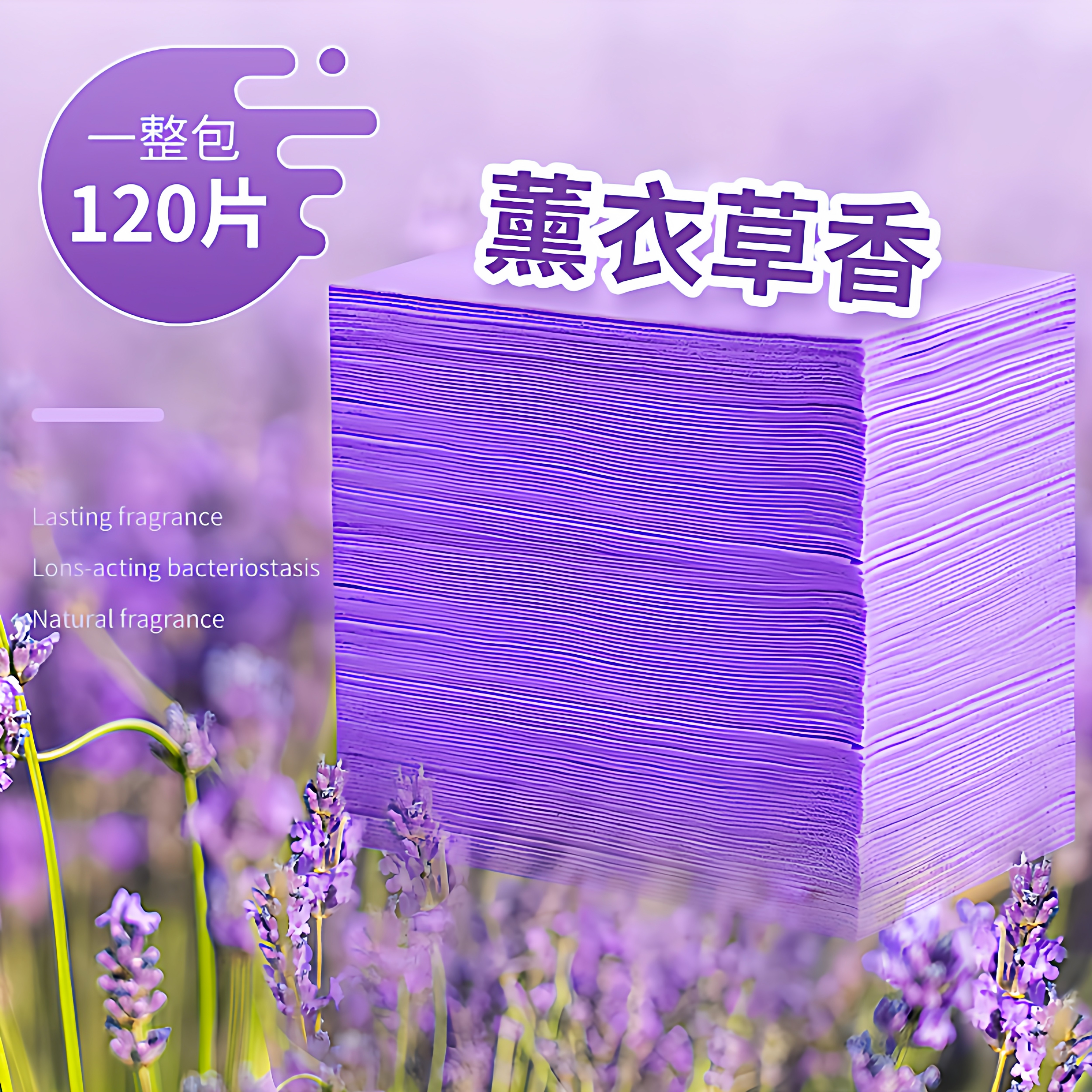 地板清洁片家用拖地专用瓷砖厕所清洗剂强力去污除垢增亮持久清香,洗护清洁剂/卫生巾/纸/香薰,地面清洁剂,淘宝优惠券,粉丝福利购,淘宝优惠卷