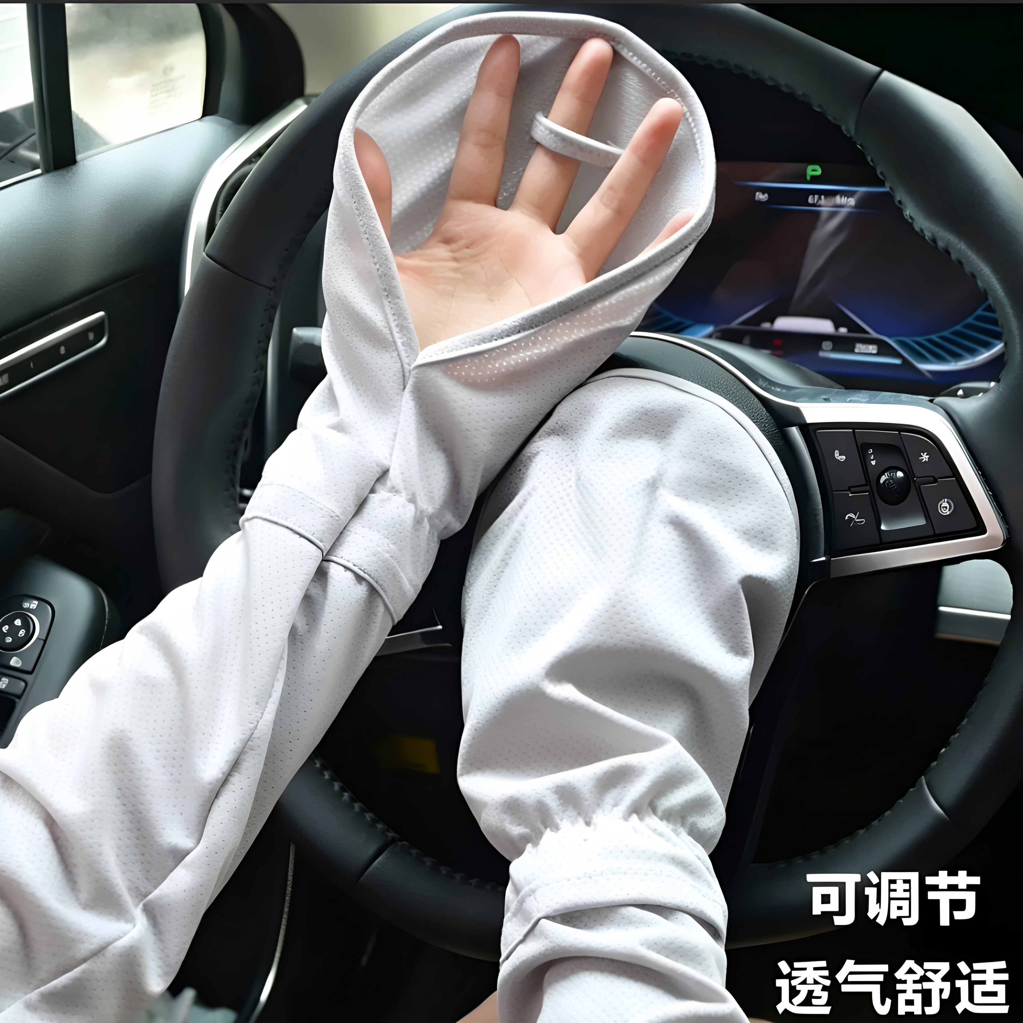 夏季防晒冰袖手套女宽松防太阳光冰丝袖套开车骑行百搭款户外透气