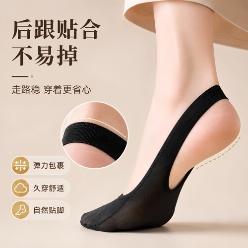 半掌袜船袜女夏季棉底防滑不掉跟袜套冰丝薄款半掌吊带袜半脚底