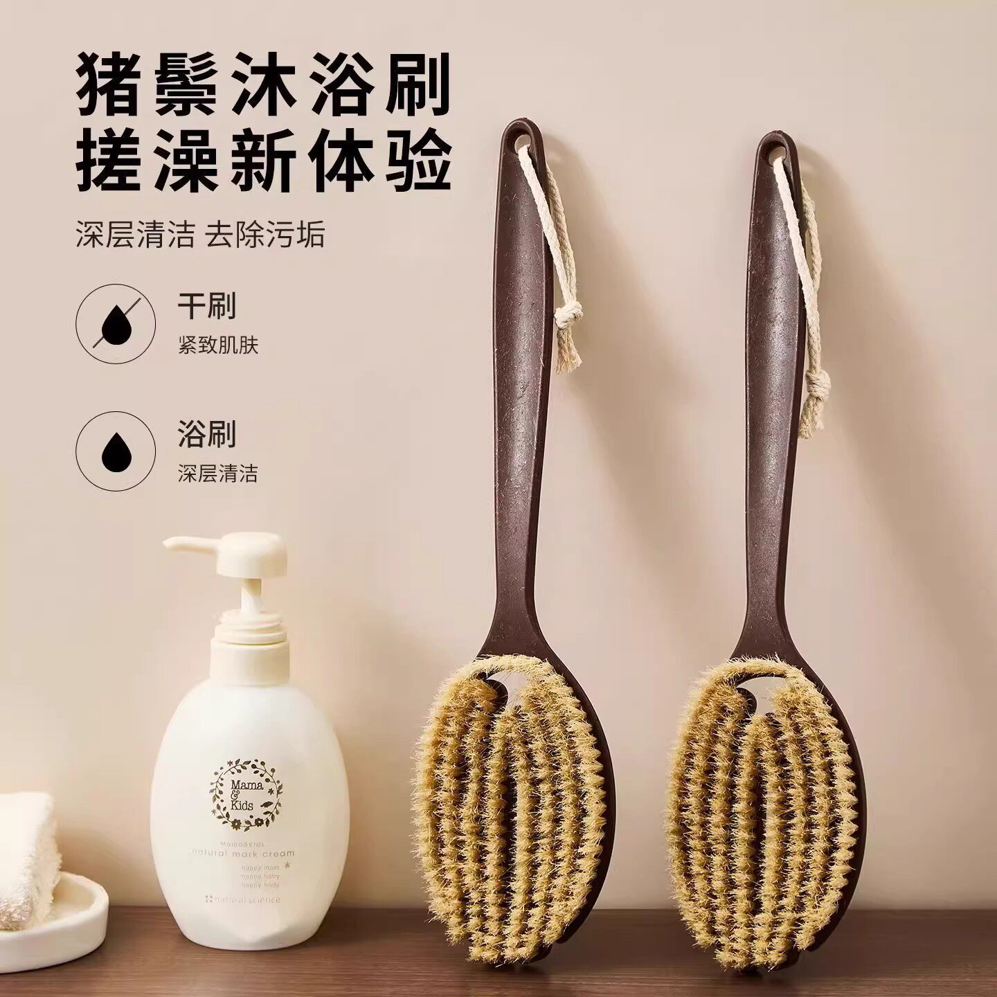 猪鬃毛洗澡刷搓背神器长柄擦背刷背软毛搓澡沐浴刷洗澡刷子洗浴刷