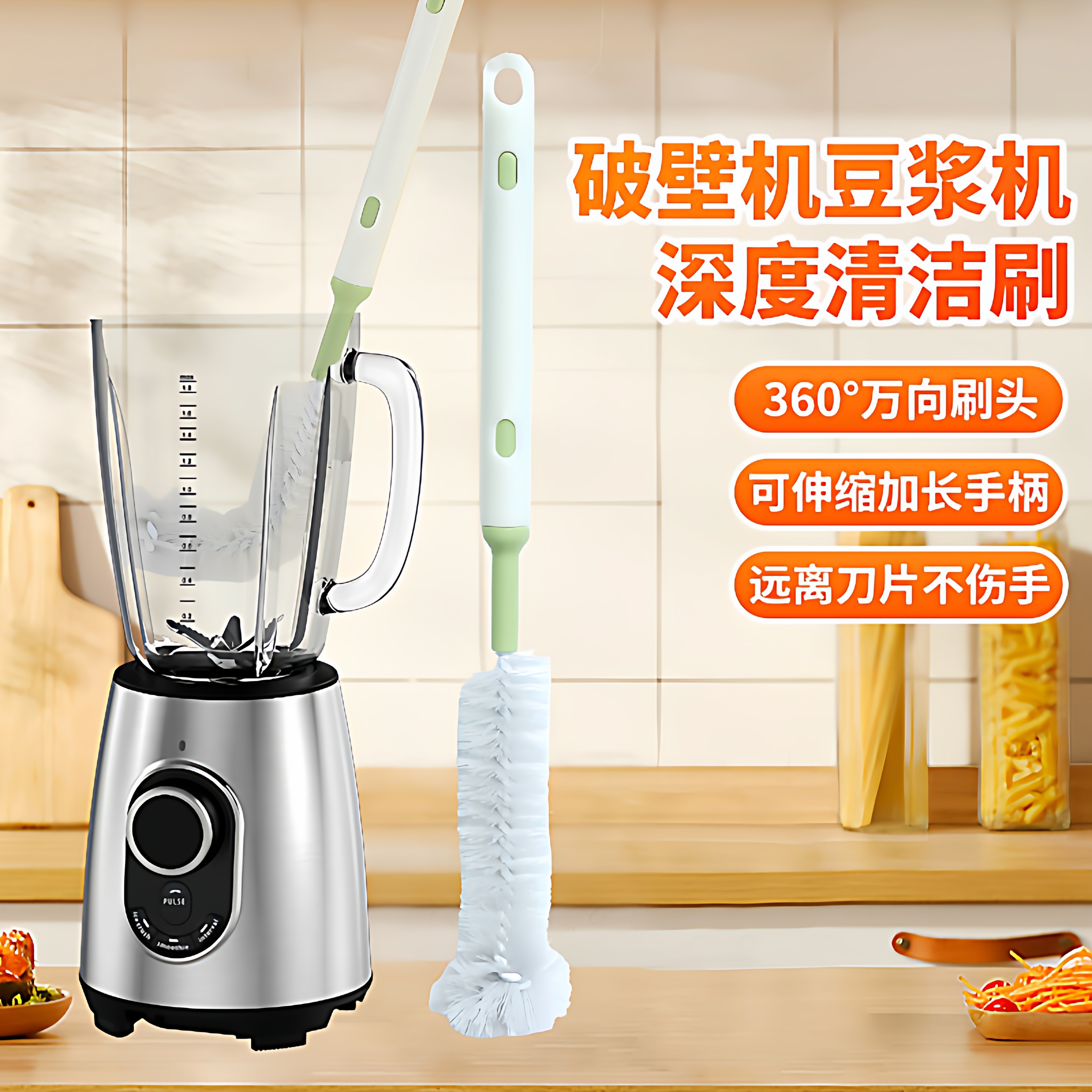 破壁机刷子专用可伸缩长柄清洁刷杯刷可弯曲厨房水杯豆浆机刷神器,家庭/个人清洁工具,杯刷/瓶刷,淘宝优惠券,粉丝福利购,淘宝优惠卷