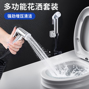 马桶喷枪伸缩软管电话线弹簧管妇洗器花洒淋浴管龙头弹力冷热水管