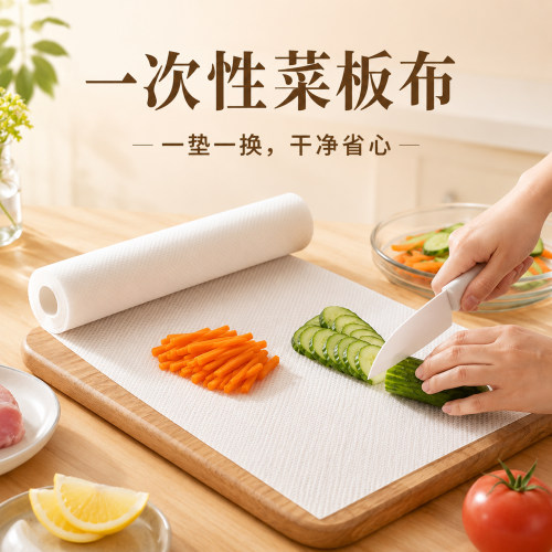一次性菜板pe垫厨房菜板垫切肉纸户外占板切菜案板辅食垫