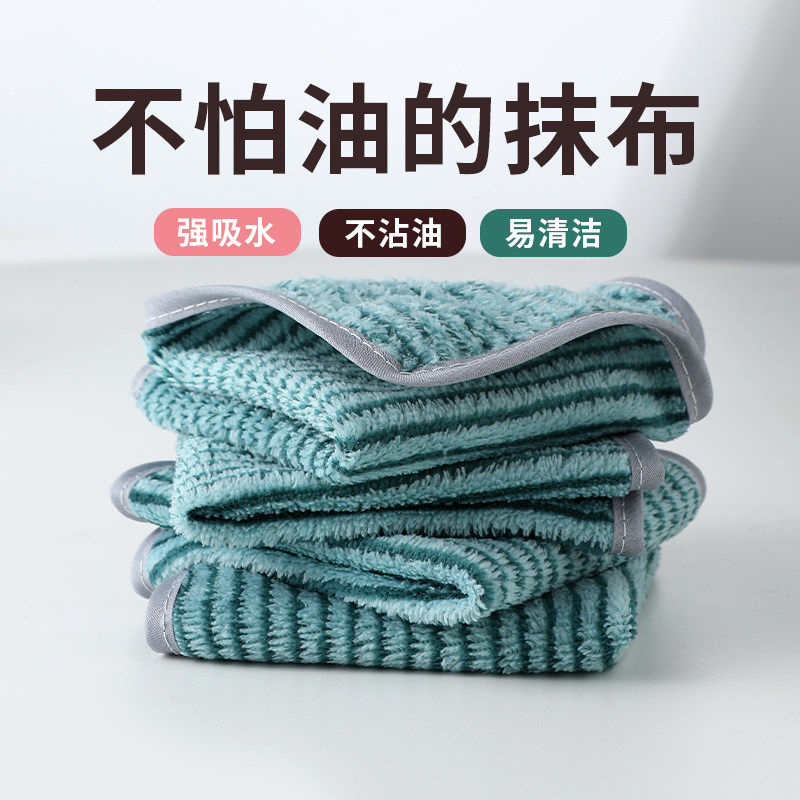 抹布厨房竹炭纤维吸水吸油洗碗巾易清洗家用清洁百洁布加厚擦机布