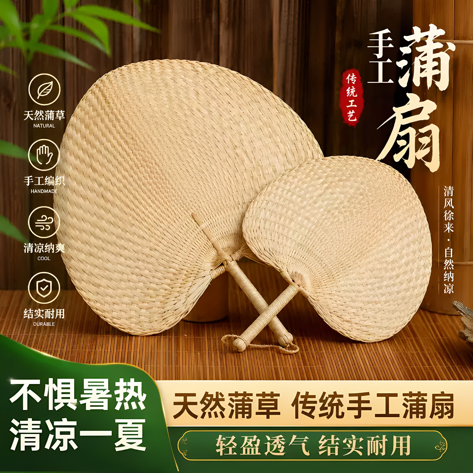 蒲扇老式扇子手工棕叶夏季便携