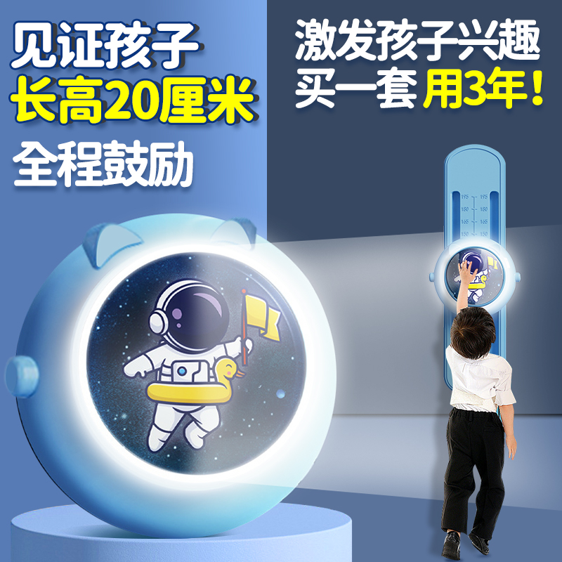儿童长高训练器语音计数跳跳玩具