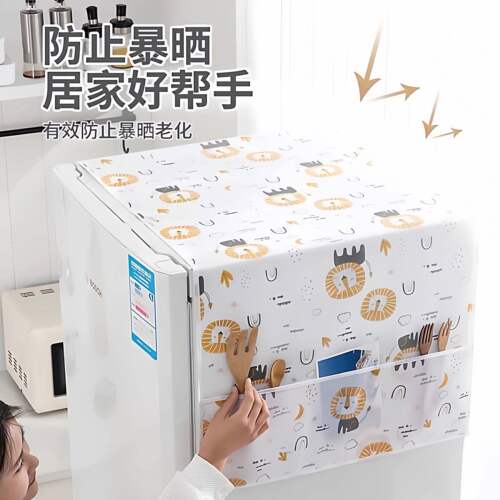 PEVA防水防油冰箱盖布防尘加厚