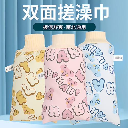 高效搓澡巾耐用简约清洗沐浴