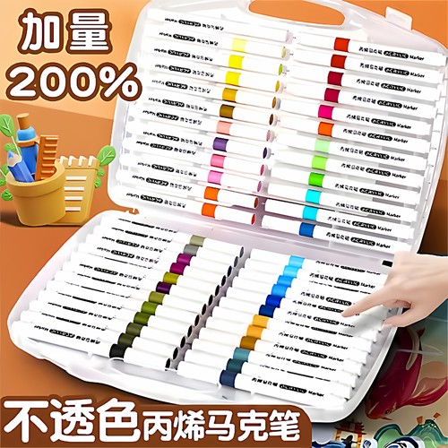 丙烯马克笔学生专用美术业