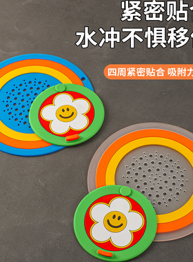 彩虹二合一地漏盖卫生间防臭厨房防堵水槽软胶下水道厕所堵口过滤