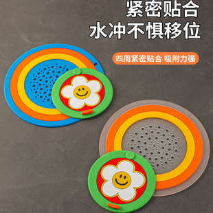 彩虹二合一地漏盖卫生间防臭厨房防堵水槽软胶下水道厕所堵口过滤