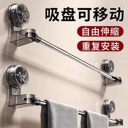 吸盘毛巾架洗手间浴巾收纳挂架卫生间免打孔浴室伸缩毛巾杆置物架