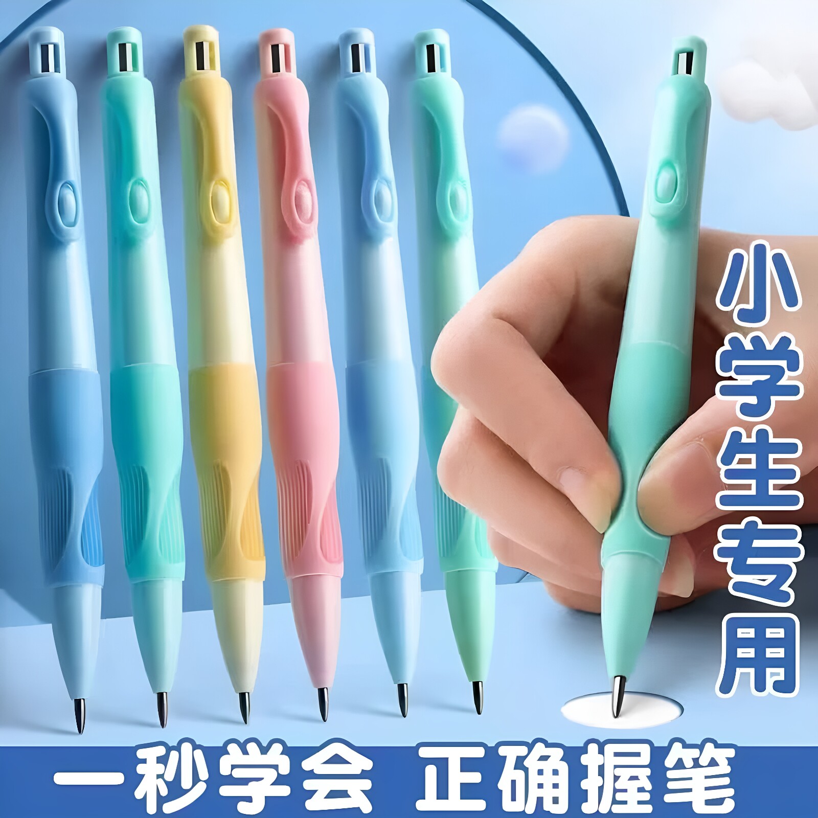 正姿自动铅笔2.0加粗不易断芯