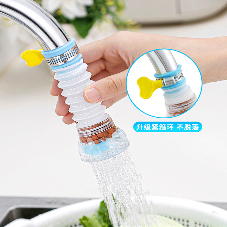 水龙头过滤器防溅水厨房通用自来水延长器滤水器嘴花洒防溅延伸器