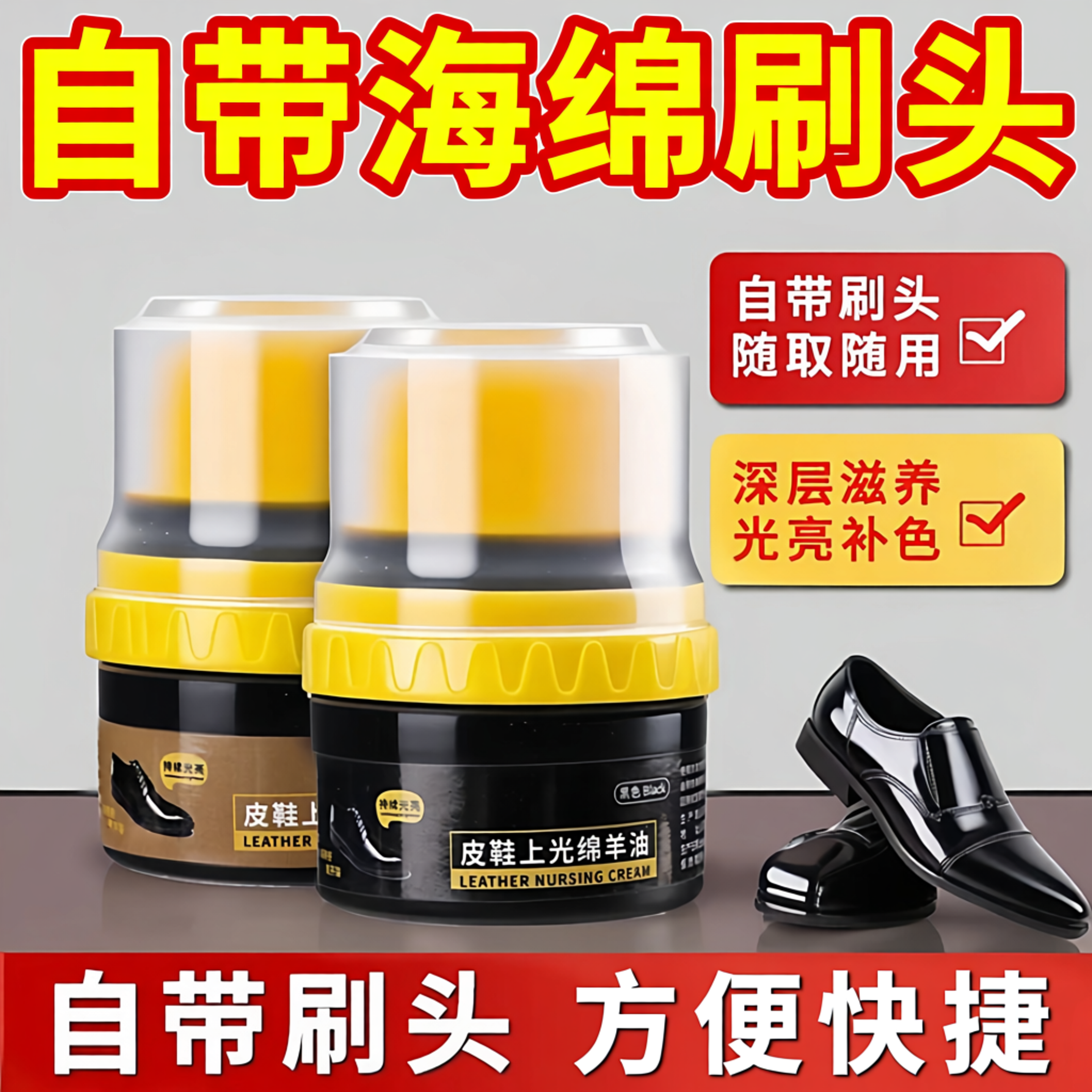 皮鞋油黑色真皮保养油棕色无色适配擦鞋好物绵羊油护理擦鞋护理油