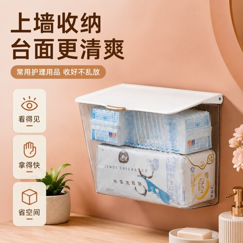 卫生间姨妈巾防水免打孔壁挂式