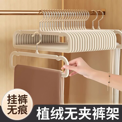 植绒裤架整理师专用方形裤架