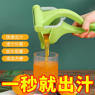 手动榨汁机柠檬榨汁器家用新款压汁机西瓜橙汁挤压器水果压汁神器