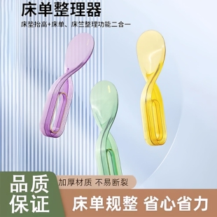 铺床单神器塞床缝换被单整理固定器家用床笠省力铺被子床垫抬高器