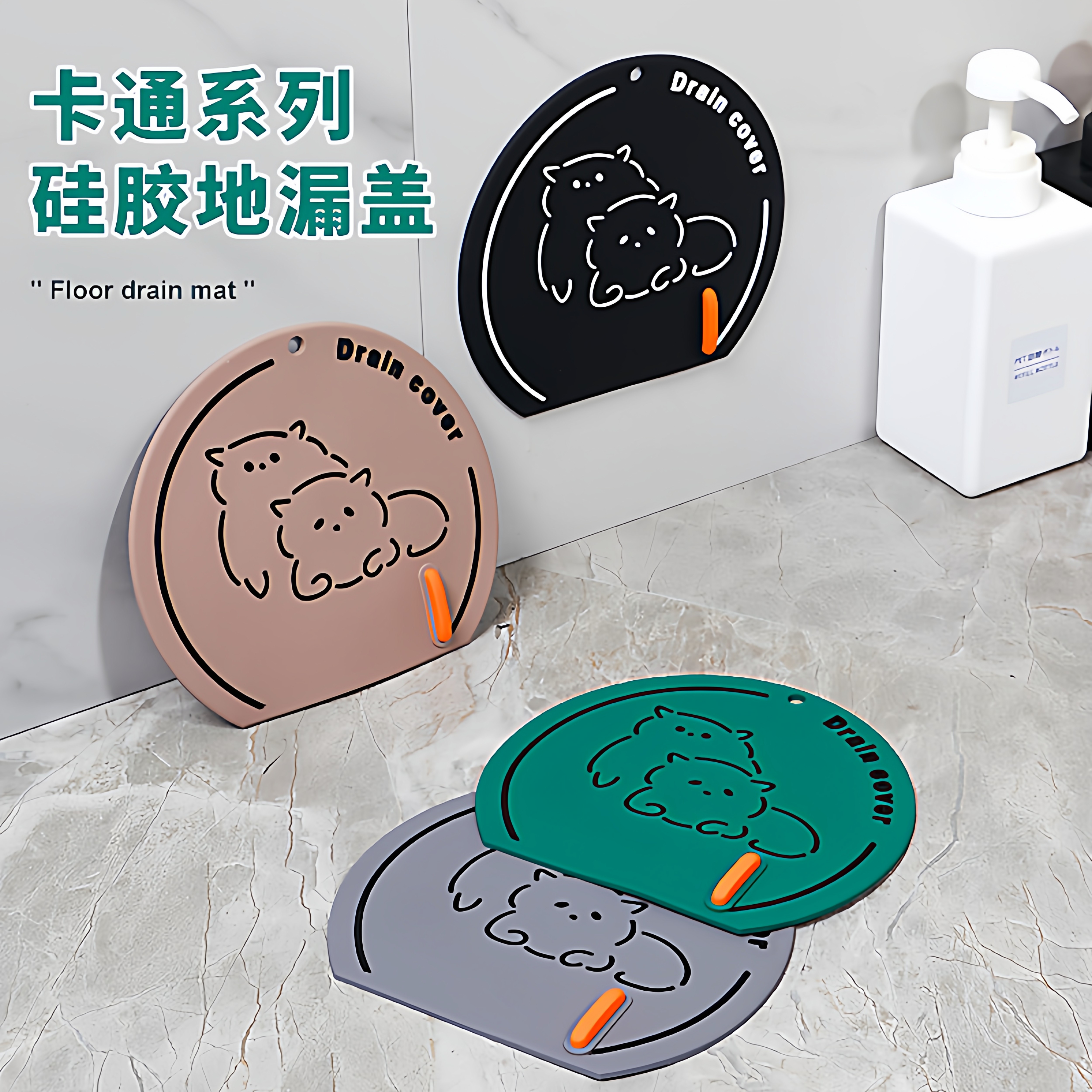 地漏防臭器硅胶垫下水道密封防臭硅胶盖地漏封闭盖卫生间厕所神器,家庭/个人清洁工具,地漏防臭器,淘宝优惠券,粉丝福利购,淘宝优惠卷