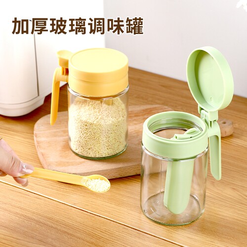 新款密封调料瓶套装防潮味精