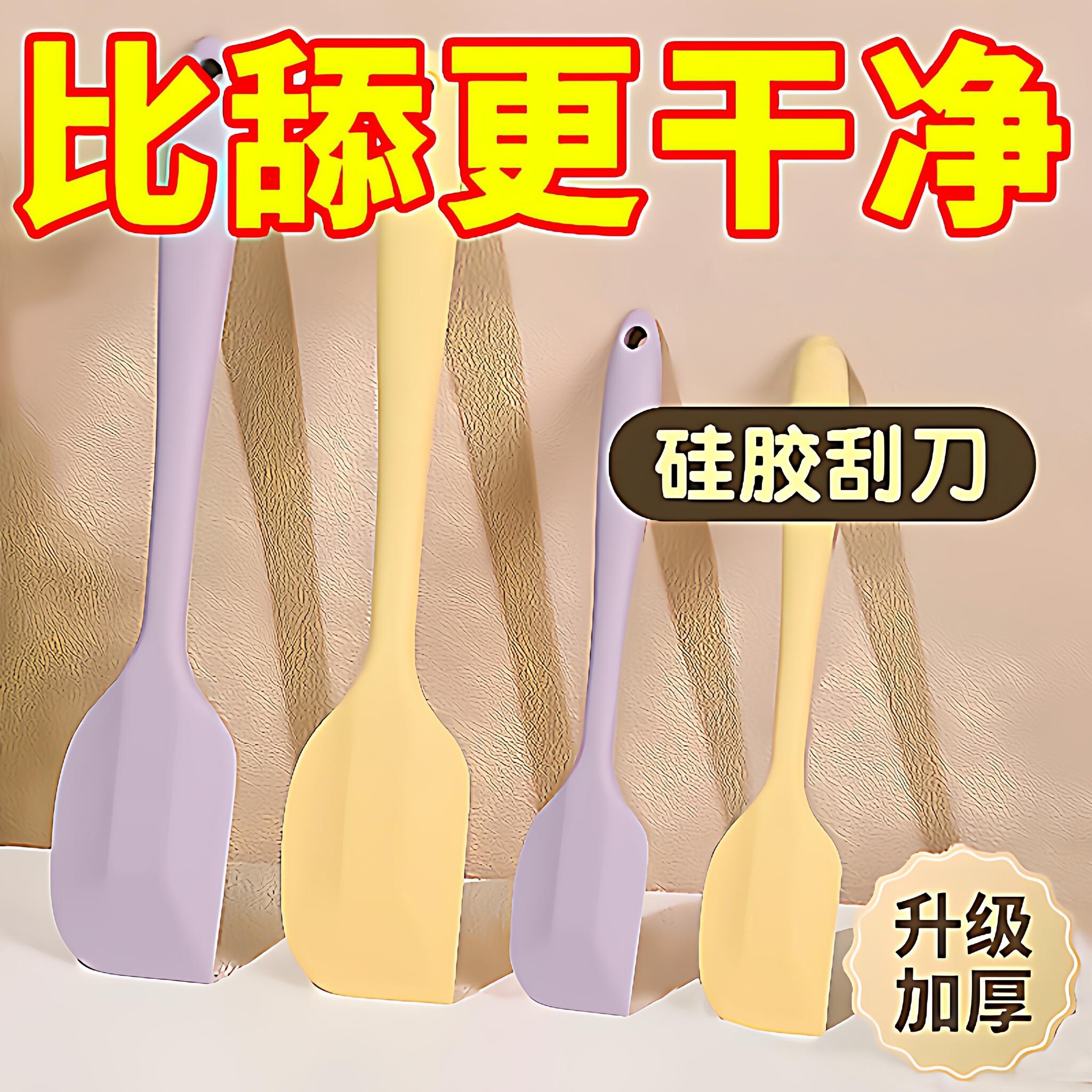 硅胶刮刀烘焙家用蛋糕抹刀搅拌工具奶油铲子烘培油刷