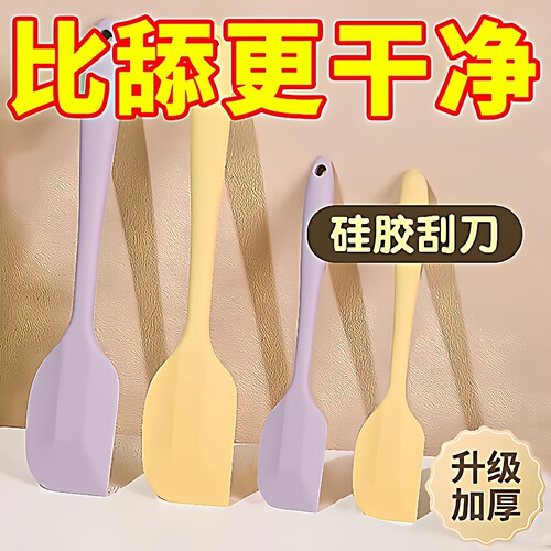 硅胶刮刀烘焙家用蛋糕抹刀搅拌工具奶油铲子烘培油刷