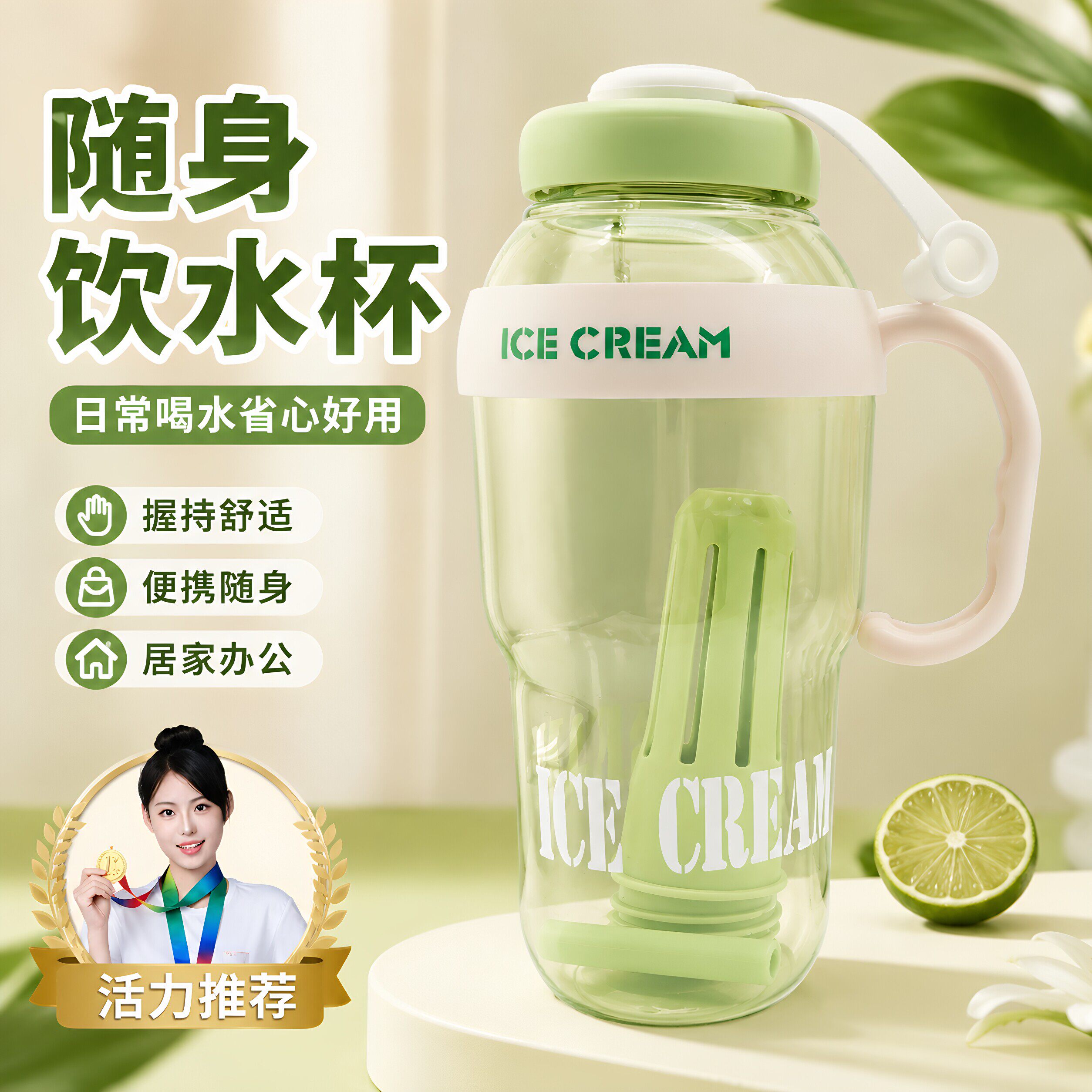 2026新款大容量高颜值夏季塑料杯冰霸杯幸运肚肚杯可爱风带吸管杯